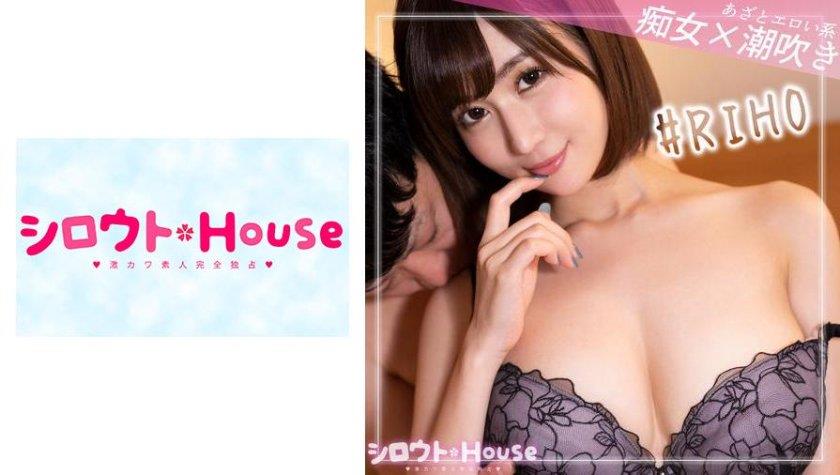 [401SRHO-039] RIHO[MP4/3.05GB]