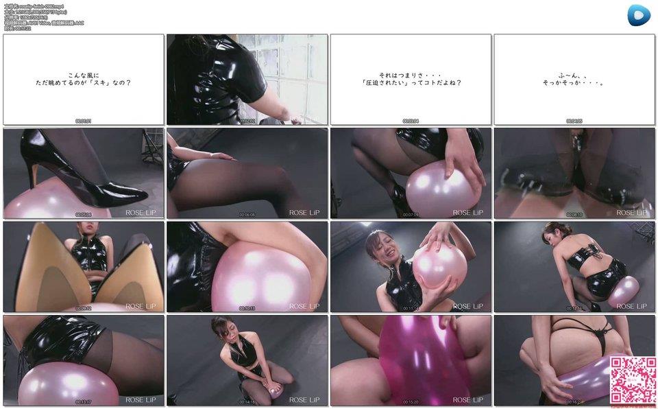 [roselip-fetish] Roselip-fetish-0982 ĵĶ [MP4/1.3GB]