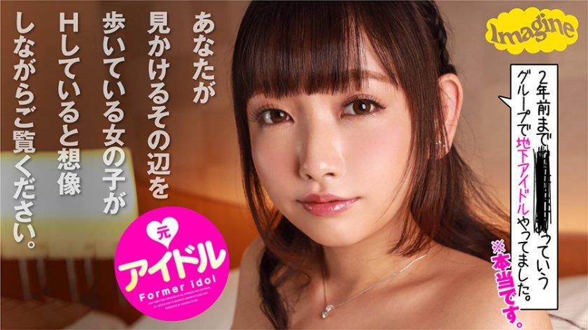 [374SHOW-047] MINAMI[MP4/2.41GB]