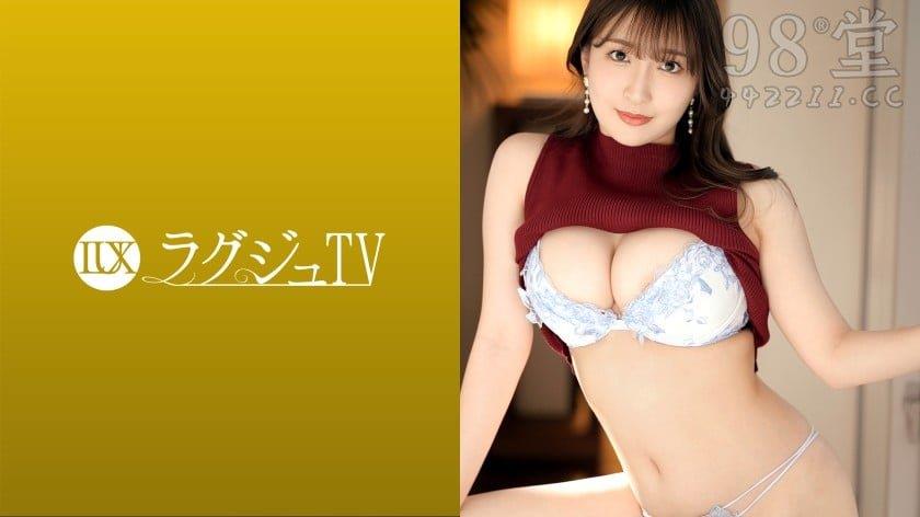 [259LUXU] 259LUXU-1597 ラグジュTV 1565 『…エッチなことがしたいんです』 [2.29G]