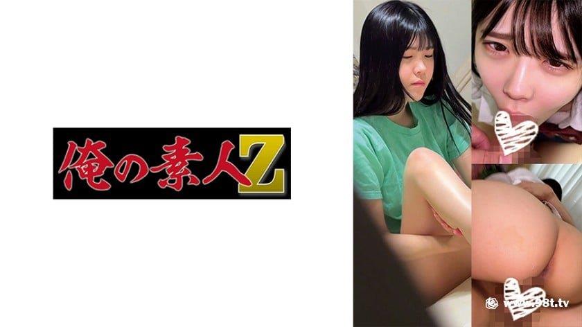 [230OREX] 230OREMO-053A053ちゃん[2.73G]