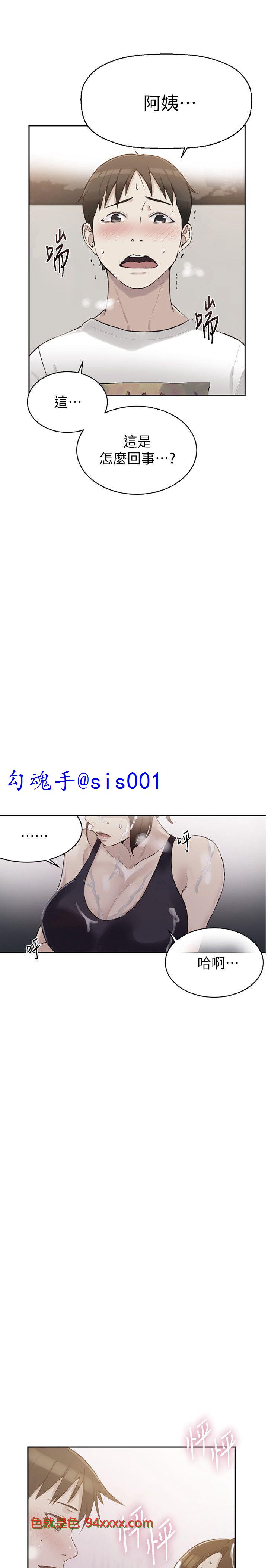 [ܽѧ] [ʥ޸İ] Ļ [34P]