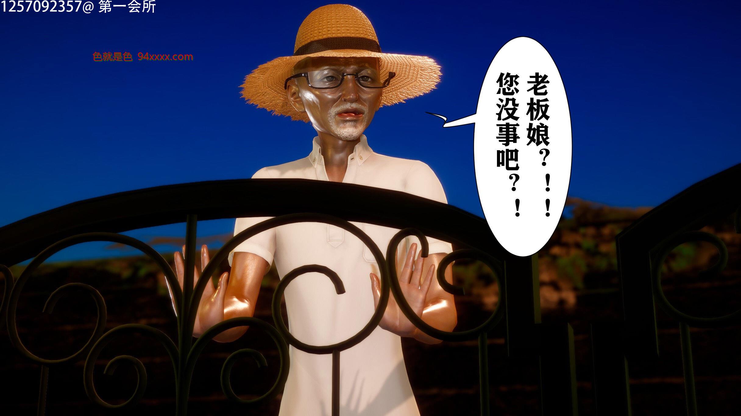 家有贤妻1 [99P]