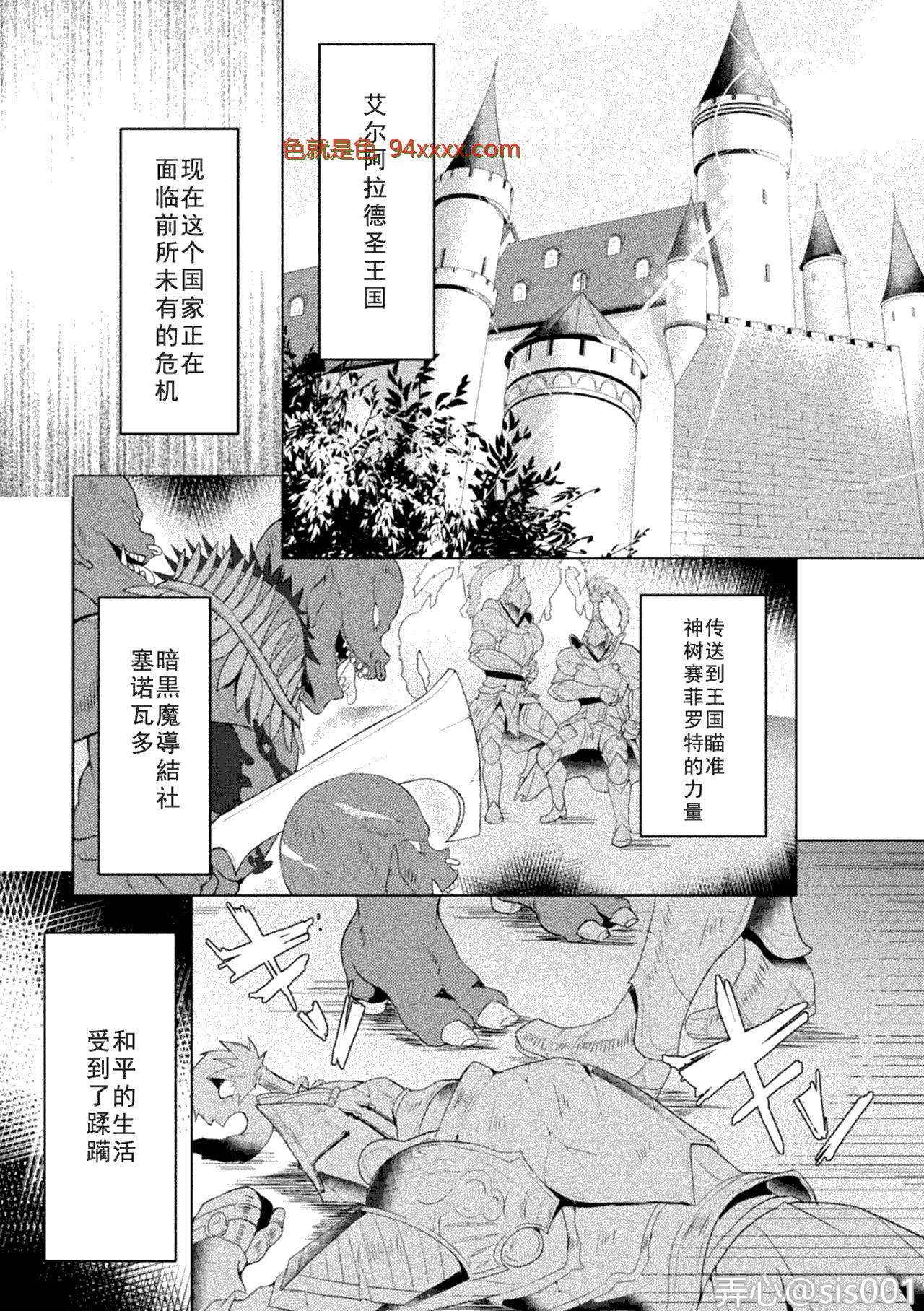 ǥ󥺥å` ä}ħTʿ륷ե뾎 THE COMIC 1 [28P]