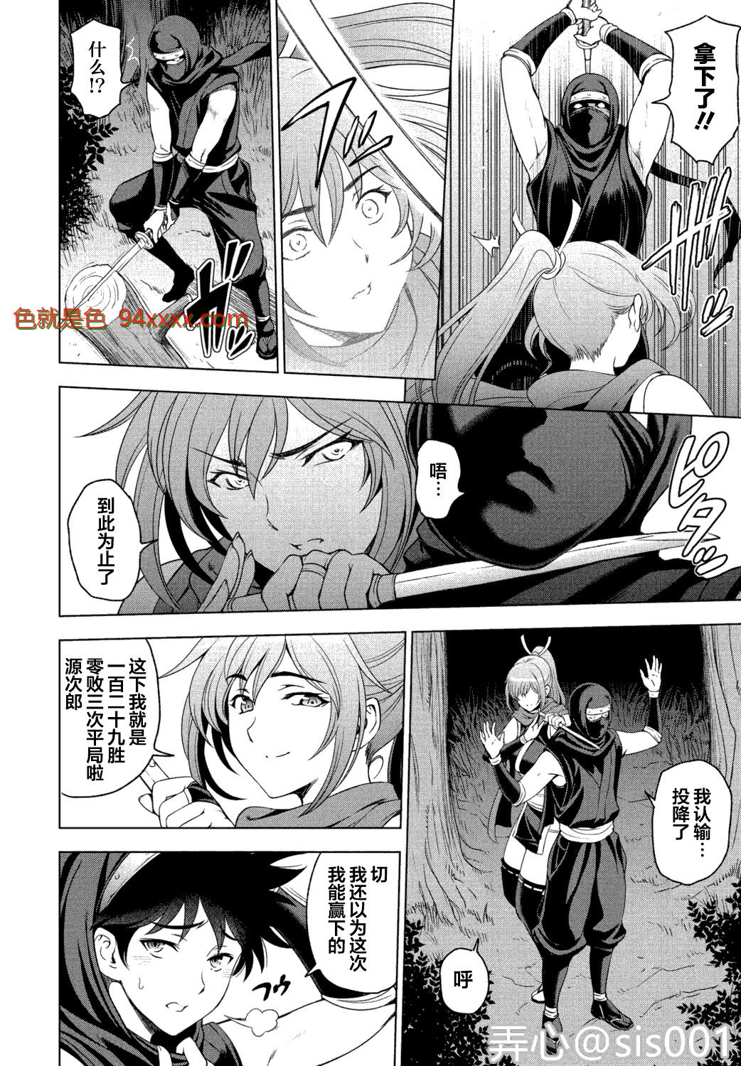 ねっとりネトラレ 第7话 [20P]