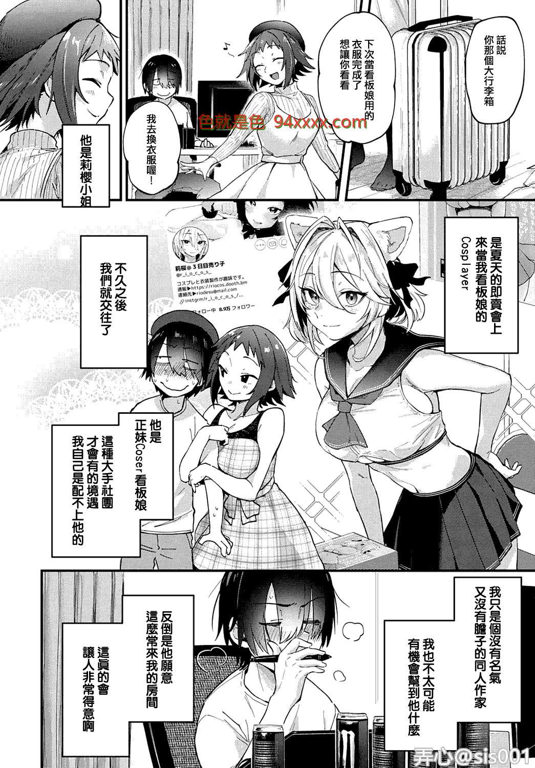 ͬҤϥ쥤`ŮΉҊ뤫 [24P]