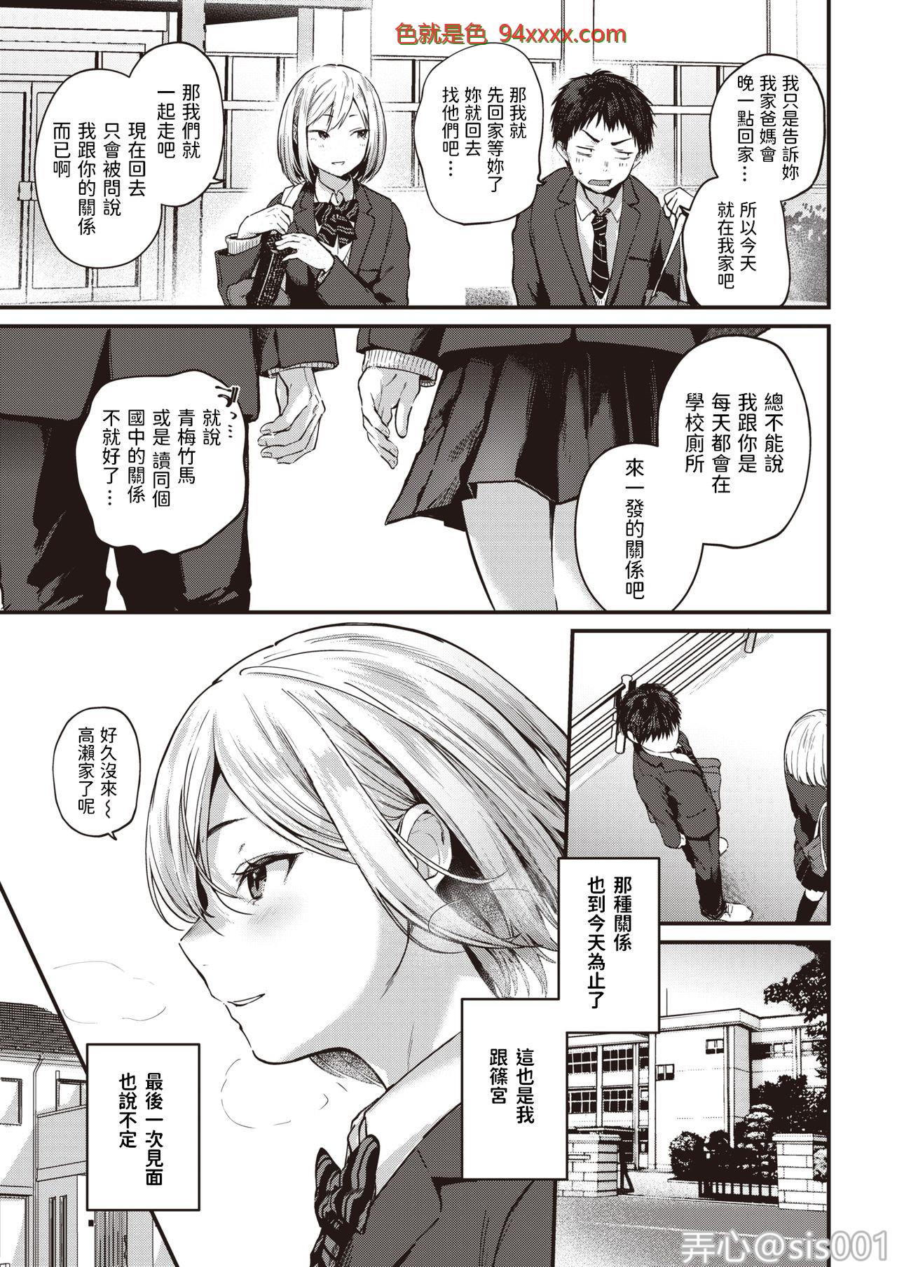 Ireward~fin~ [20P]