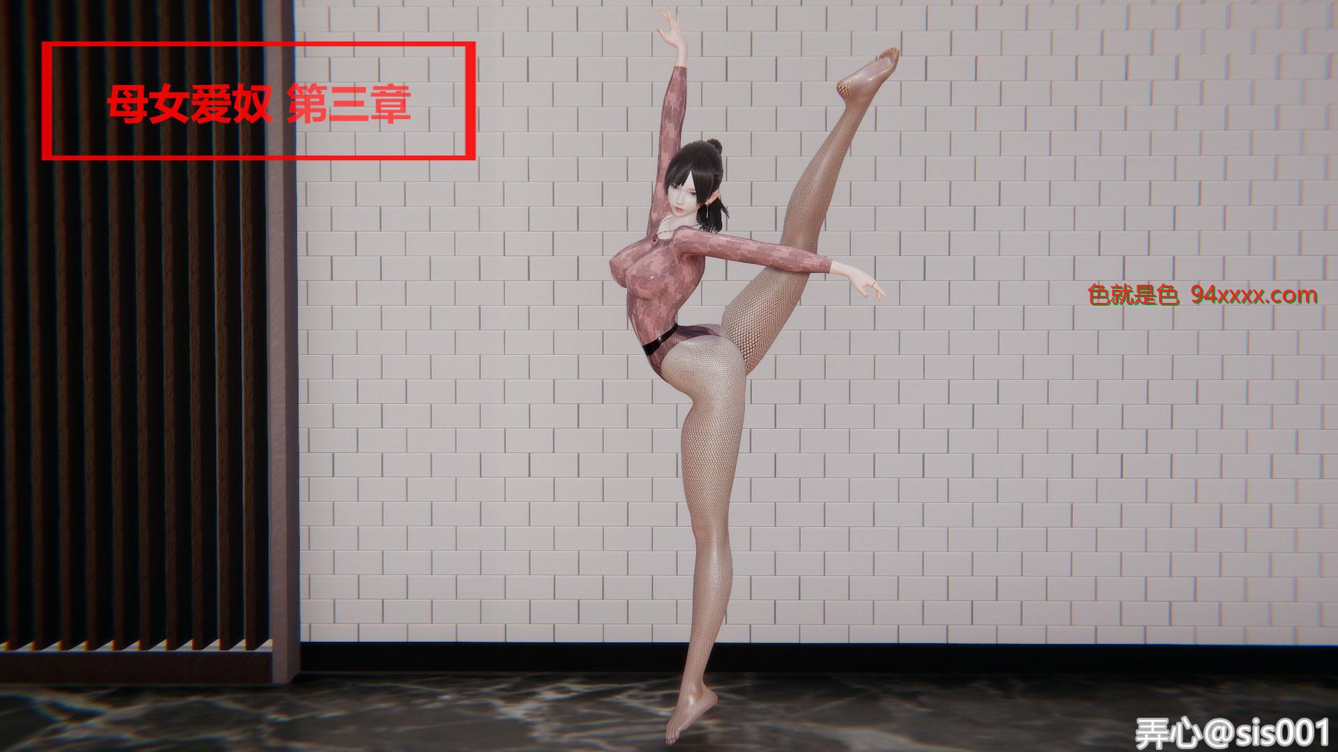 母女爱奴 第3章 [58P]