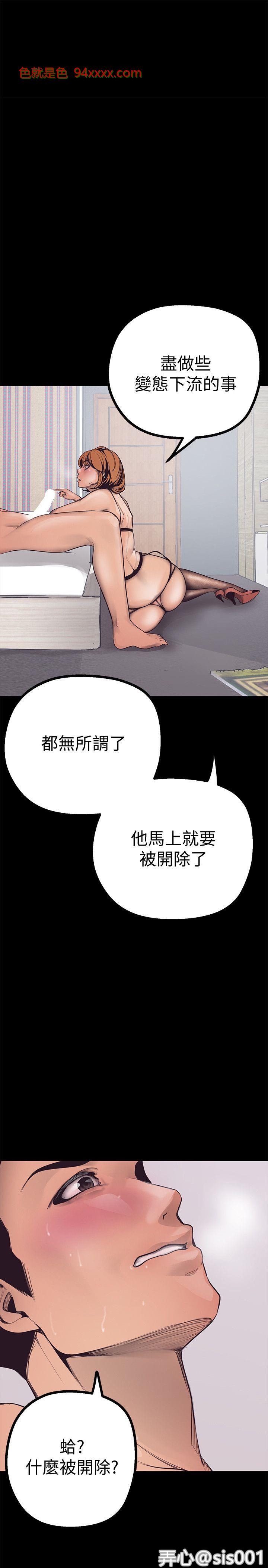 美麗新世界 4 [69P]