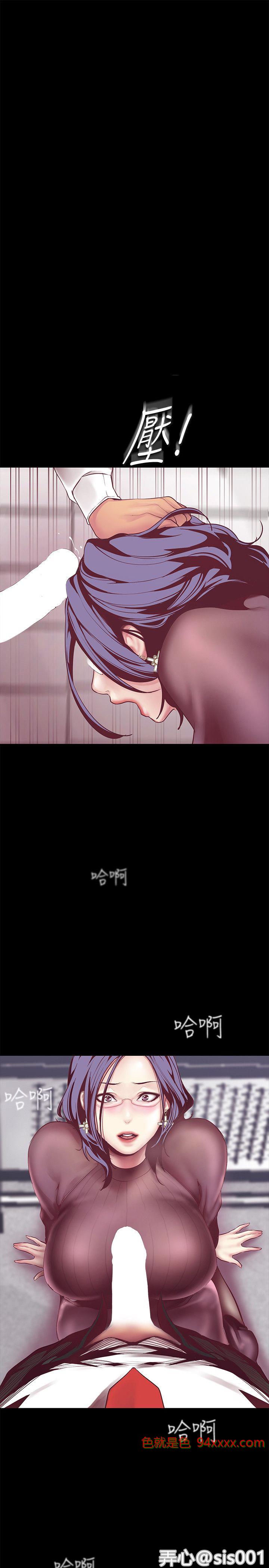 美麗新世界 8 [47P]