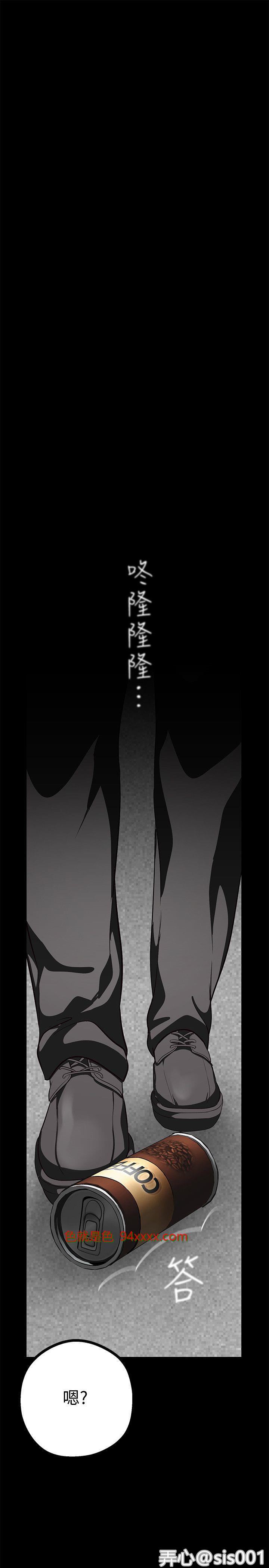 美麗新世界 9 [44P]