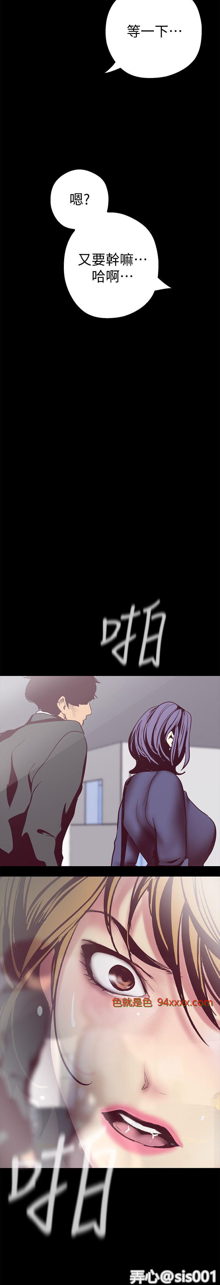 美麗新世界 10 [50P]