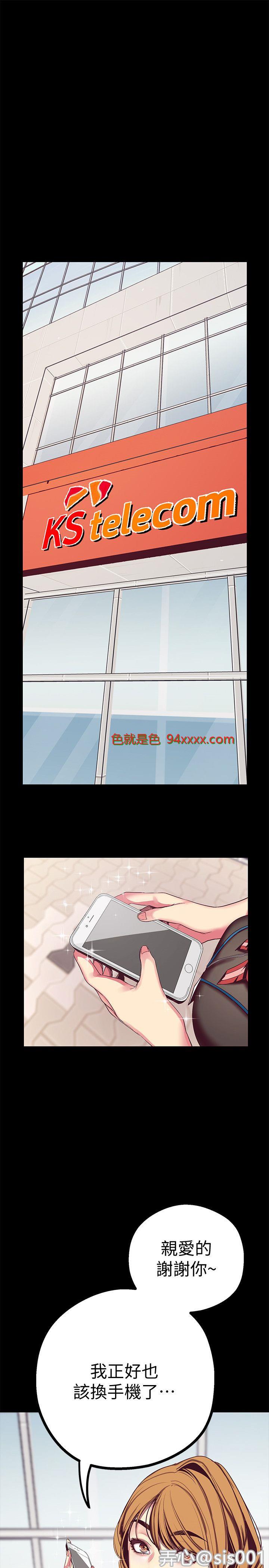 美麗新世界 14 [43P]
