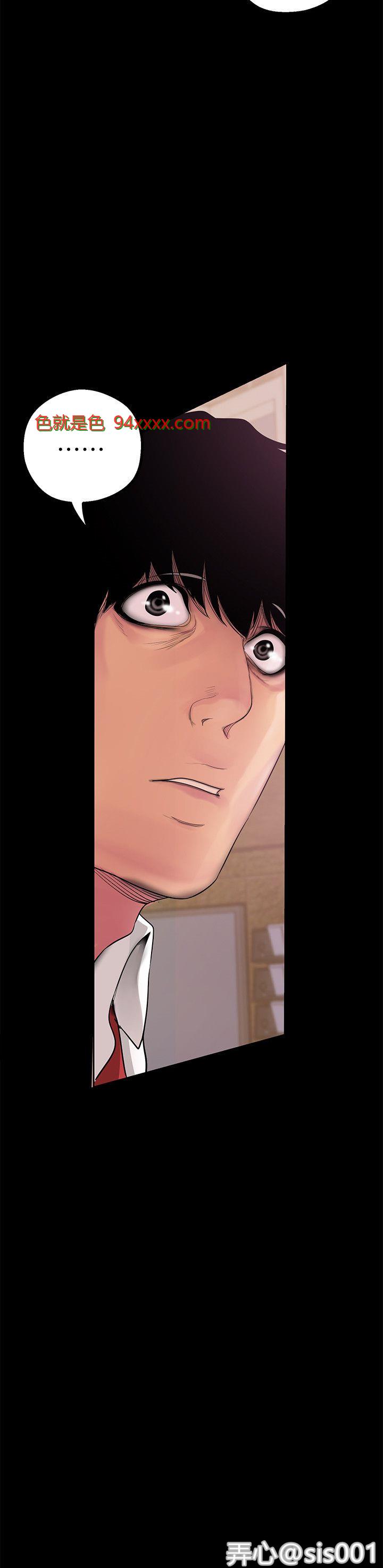 美麗新世界 16 [36P]