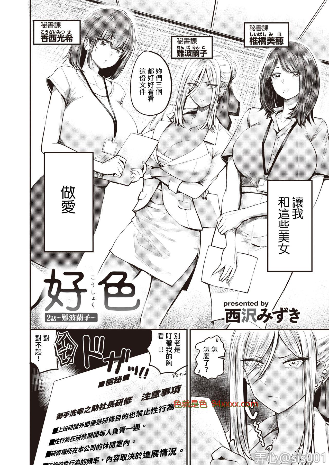 ɫ 2ymӡ [16P]
