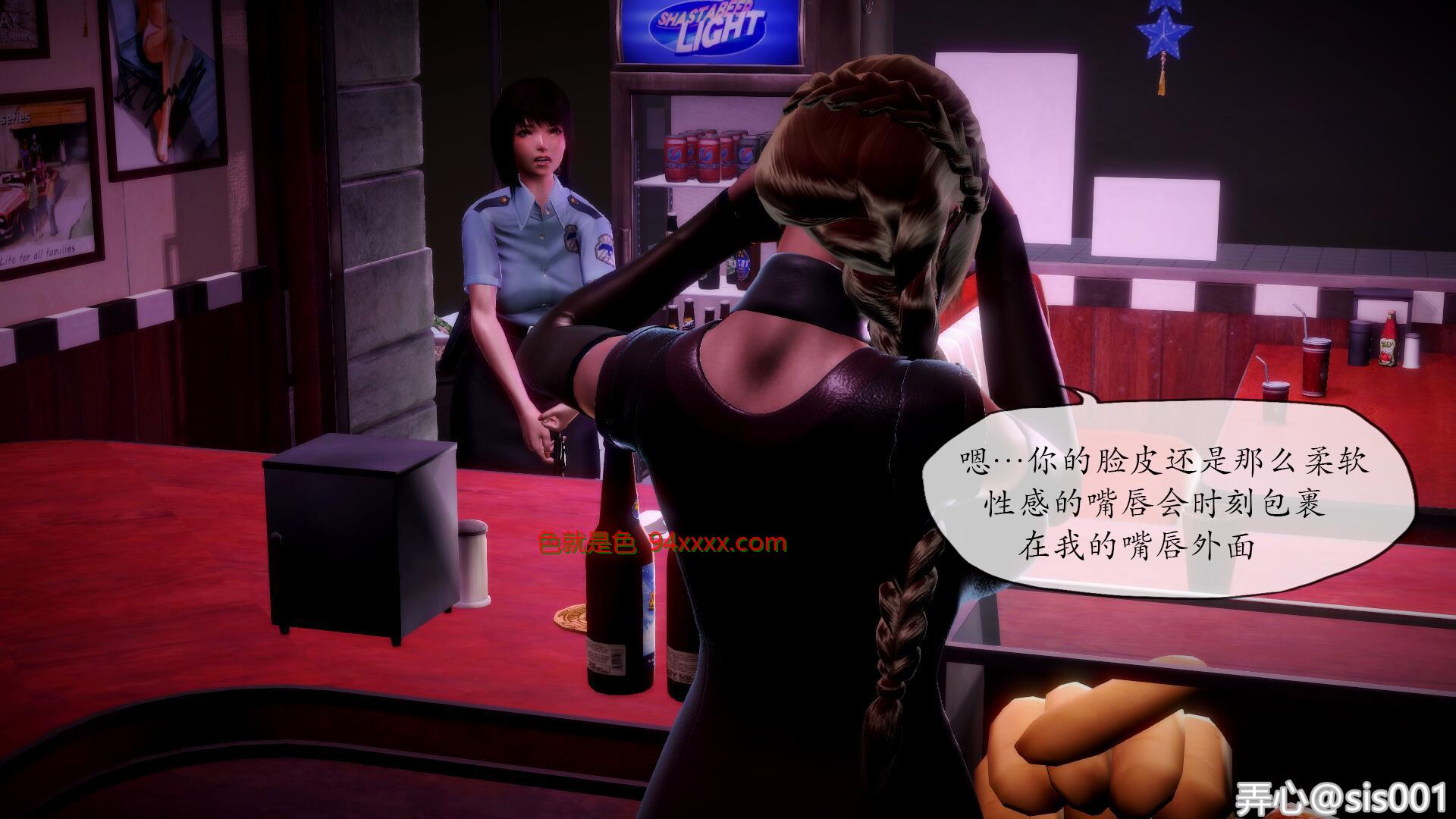 侵蚀者 第4章2[38P]