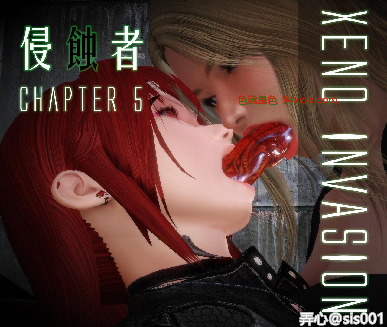 侵蚀者 第5章1[40P]