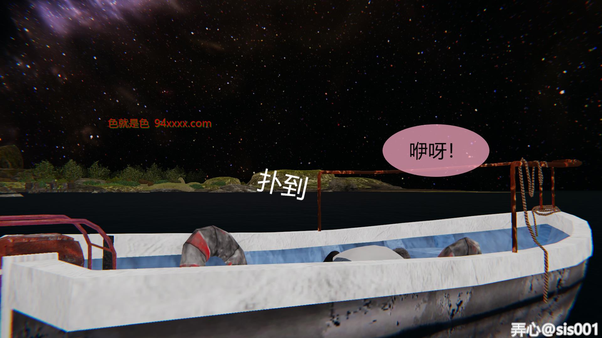 用催眠术改造母亲 第6章2[35P]