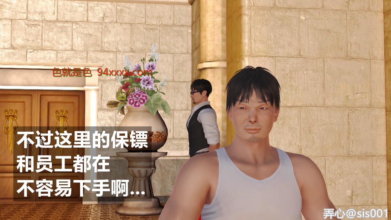 催眠手机 第2章-方家姐妹篇上2[44P]