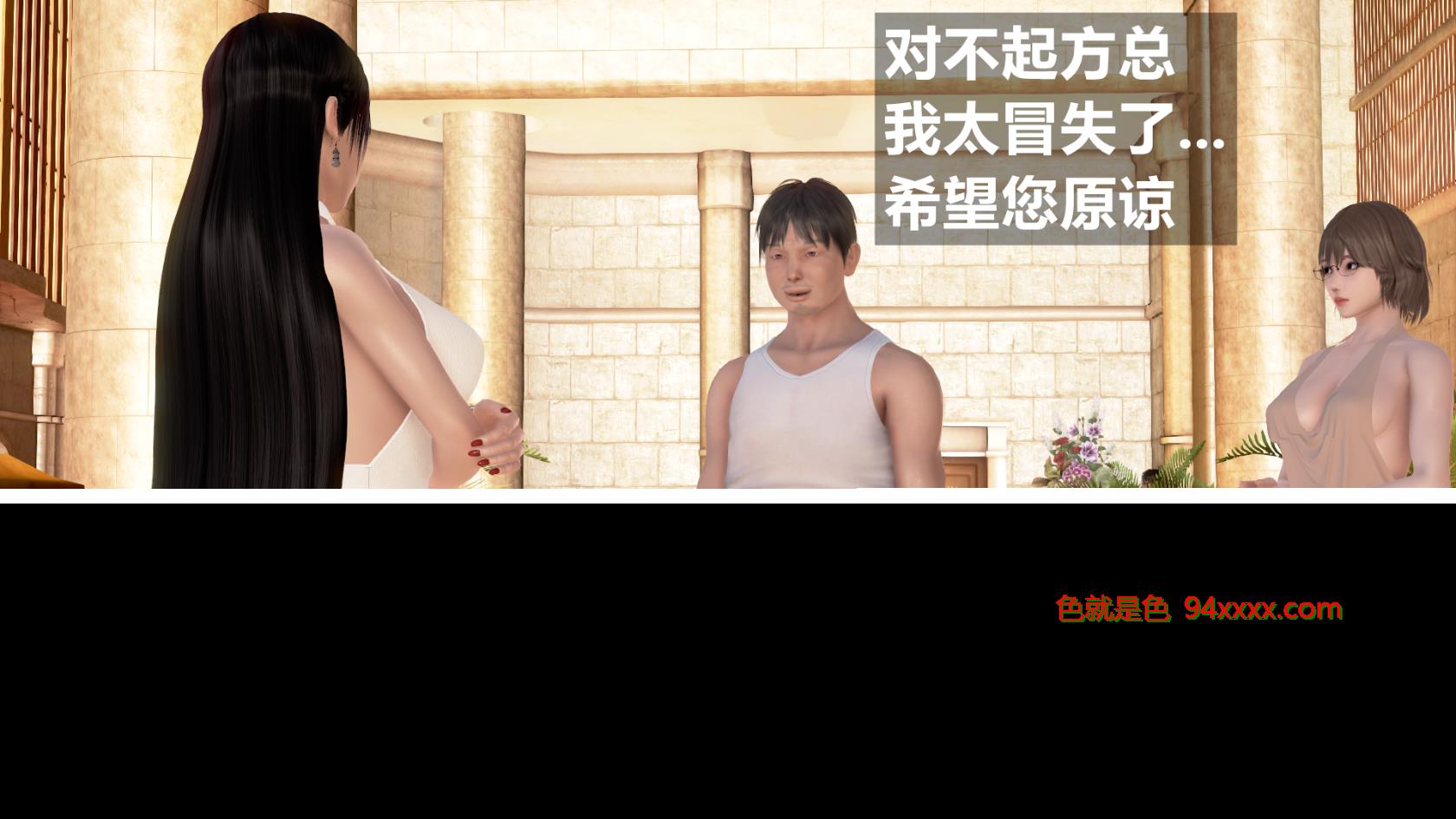 催眠手机 第2章-方家姐妹篇上5[44P]