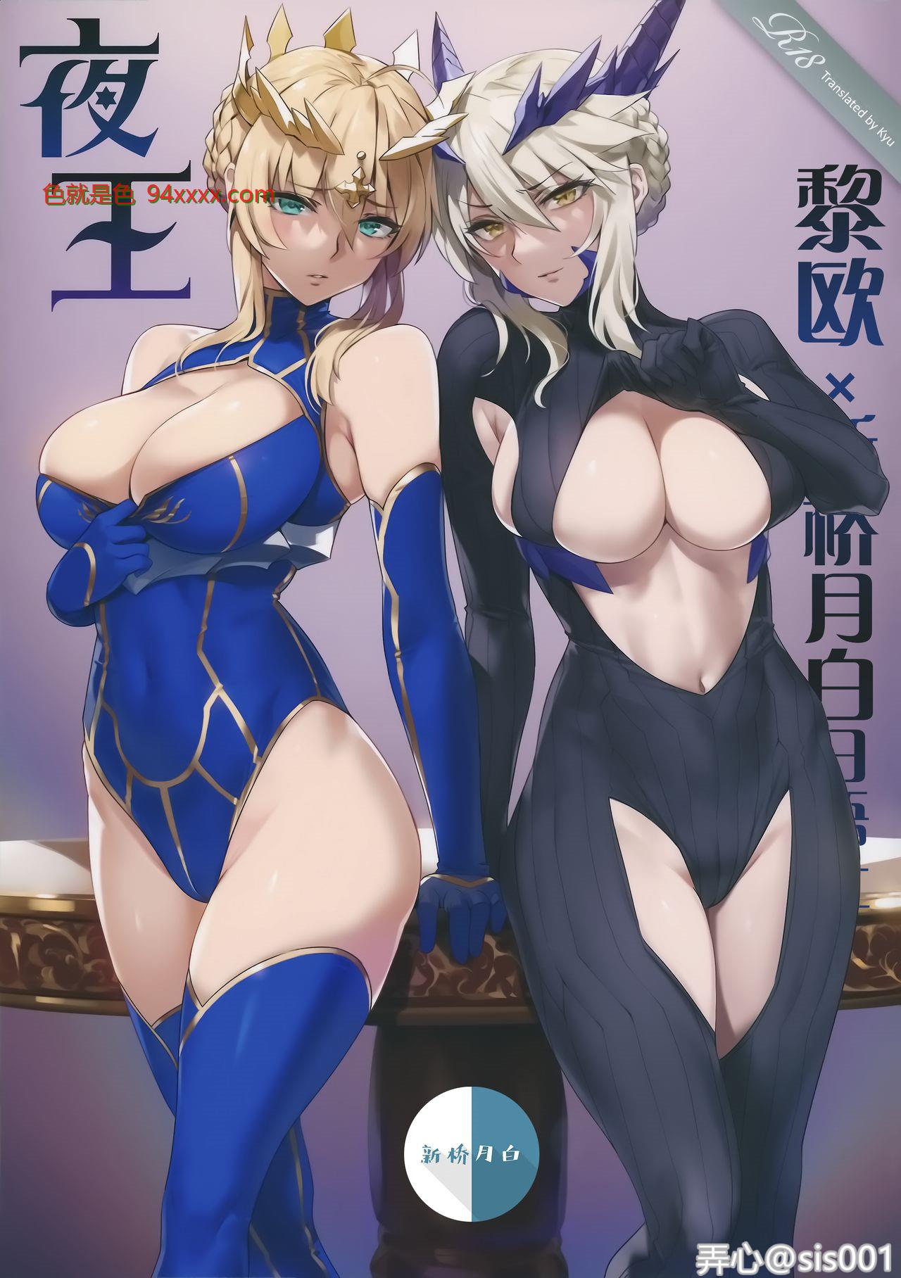 夜王 [20P]