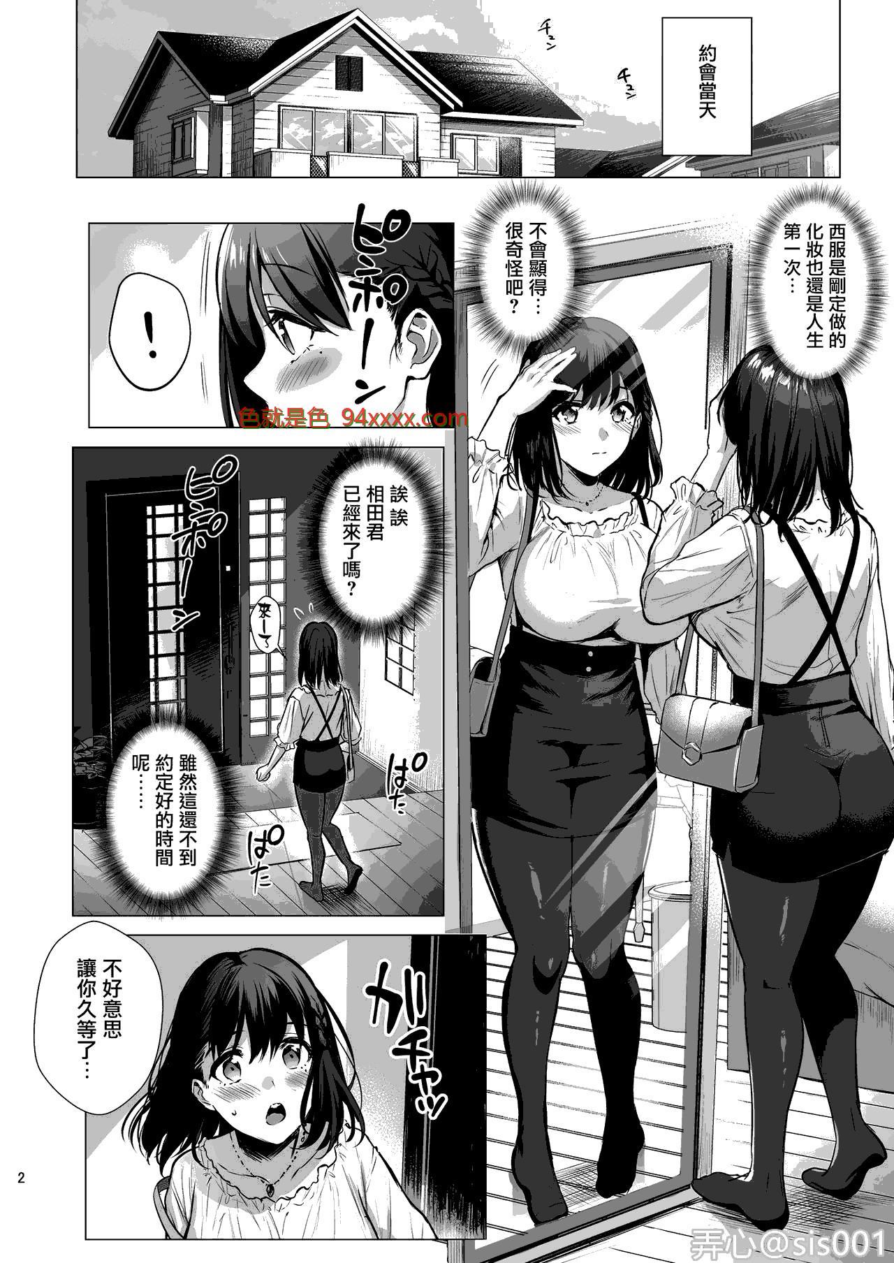 ҥαŮ3ʾޥǡ[37P]