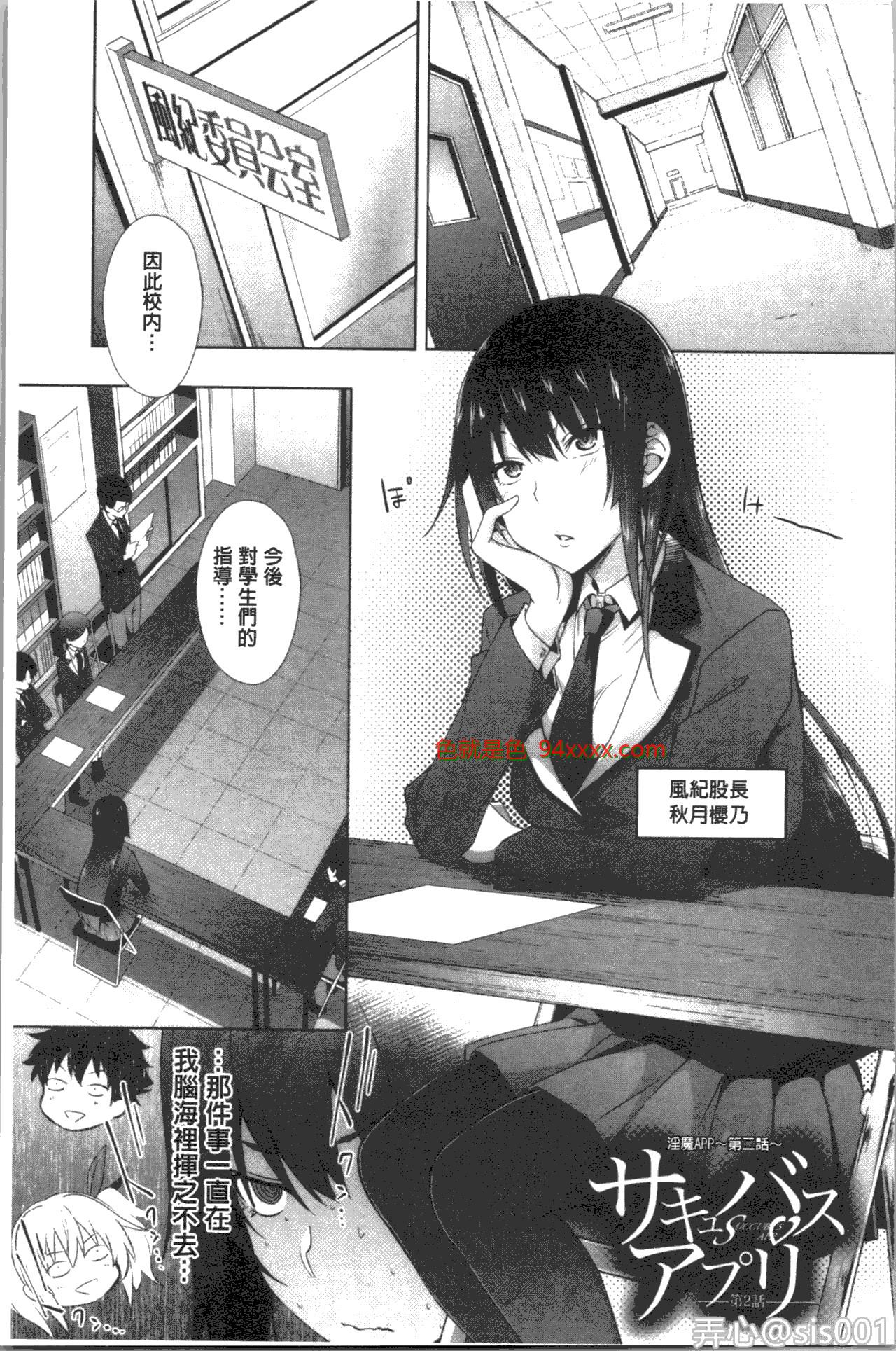 Х ץ 2 [34P]