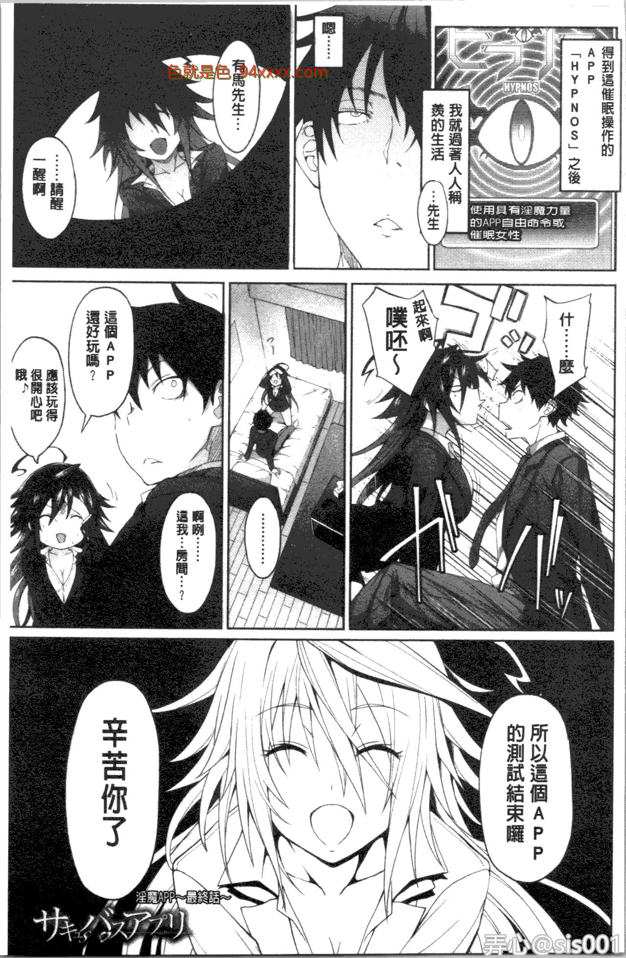 Х ץ 4 [24P]