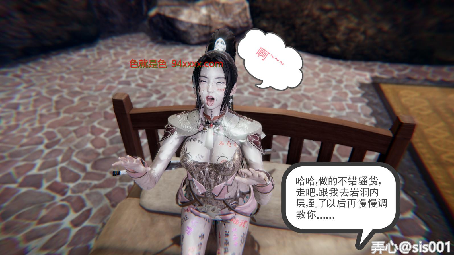木兰淫花传2[33P]