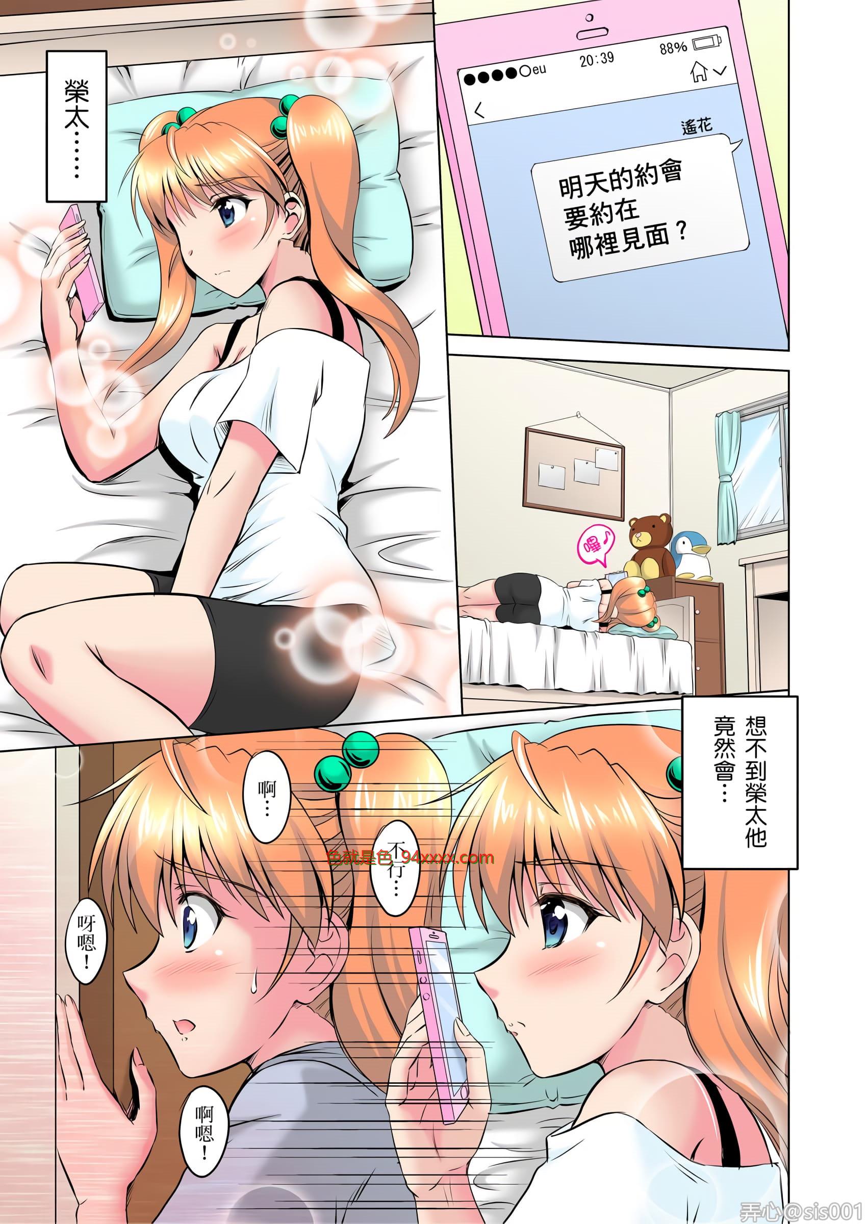 ĸŮSζʣ˺޾! 4 [25P]