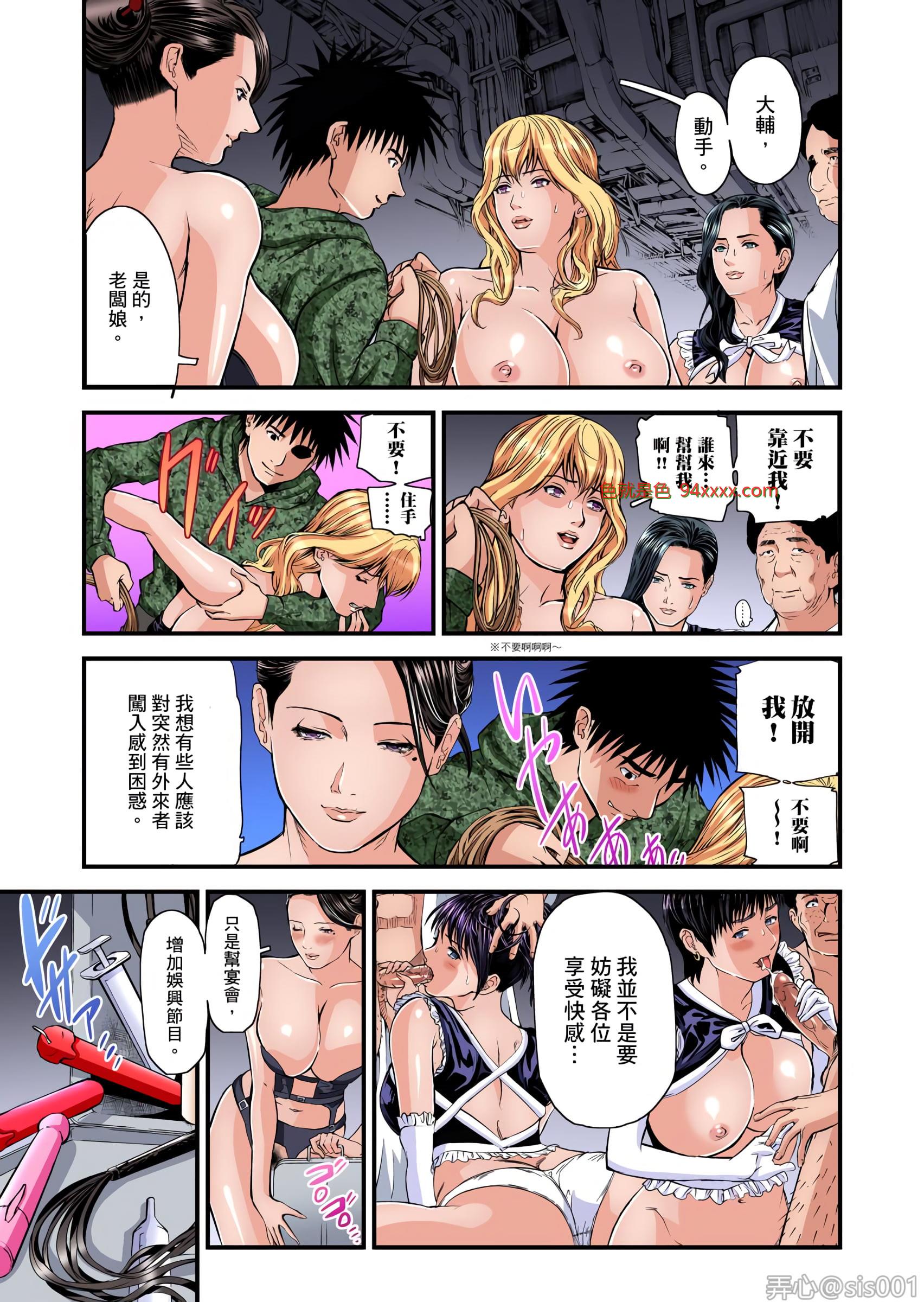 慾求不滿的人妻在淫蕩溫泉中被放肆瘋狂侵犯 第27话 [25P]