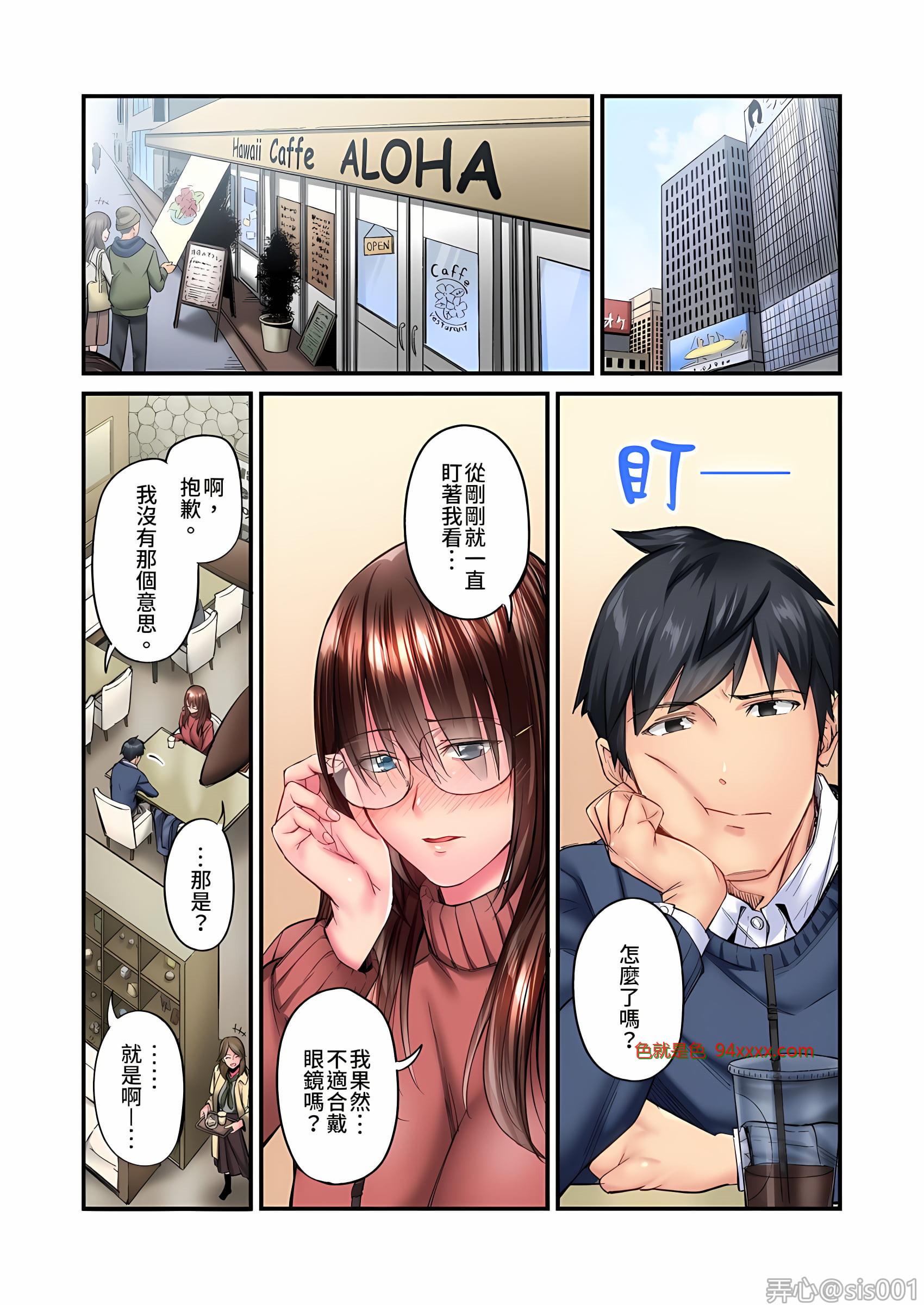 Ů䌍ɫMM 12 [25P]