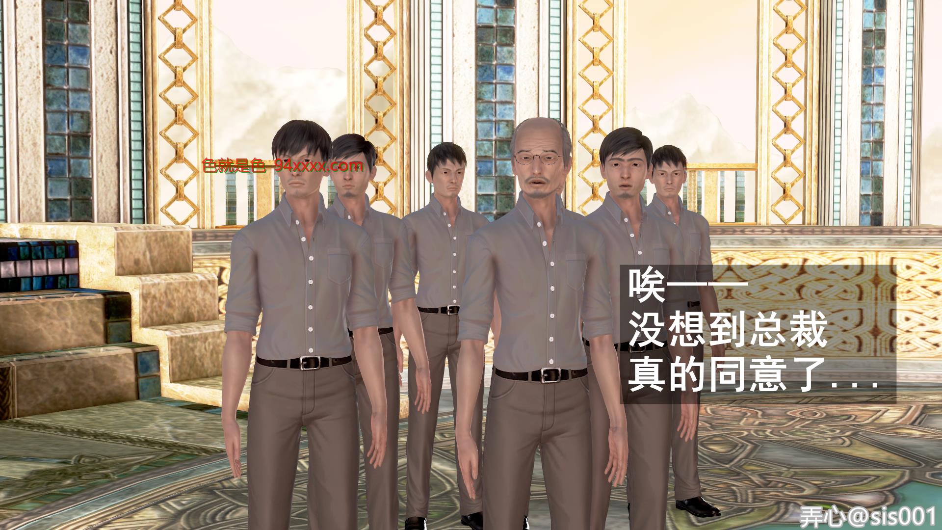 催眠手机 第6章-婚礼与假期5[40P]