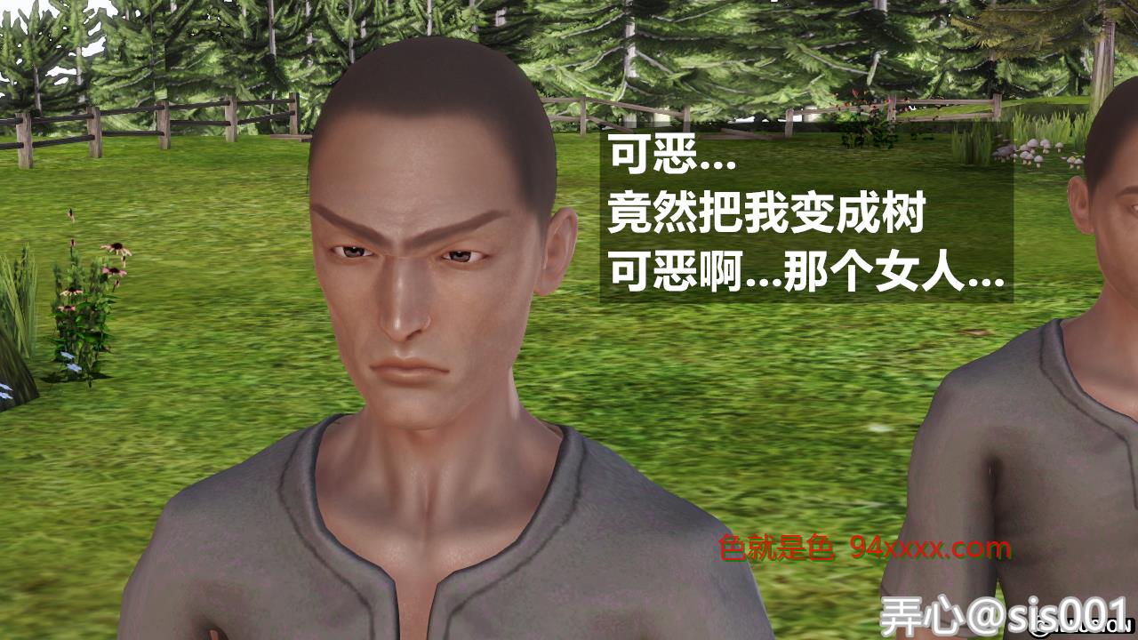 HERO 第2章3[36P]