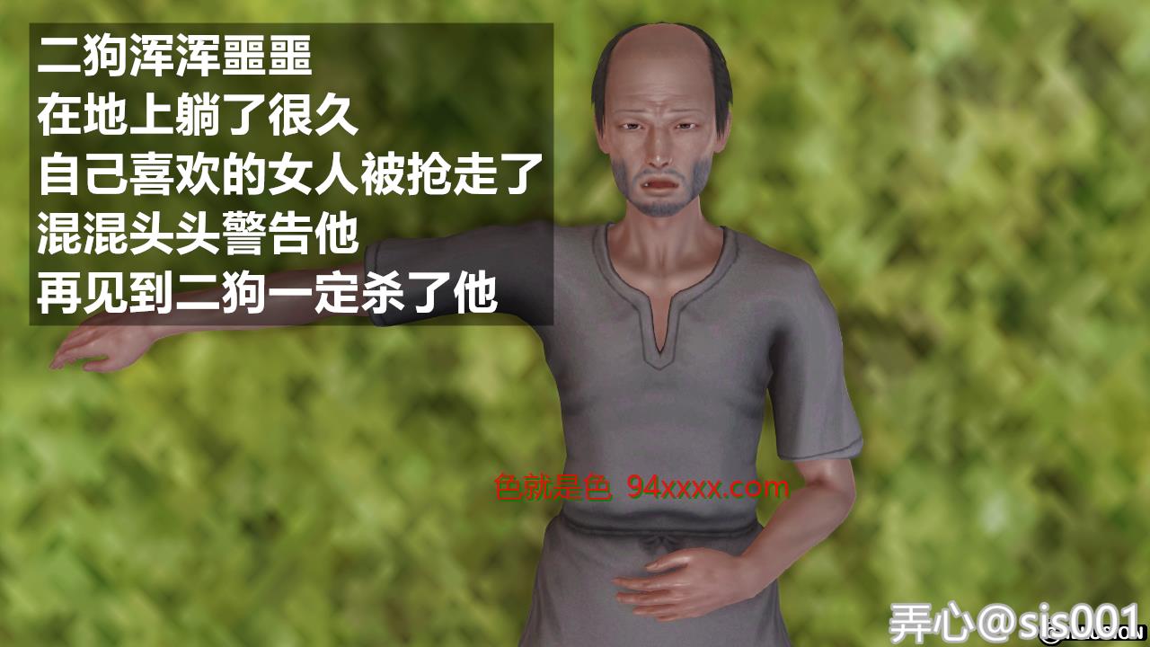 HERO 第4章1[30P]