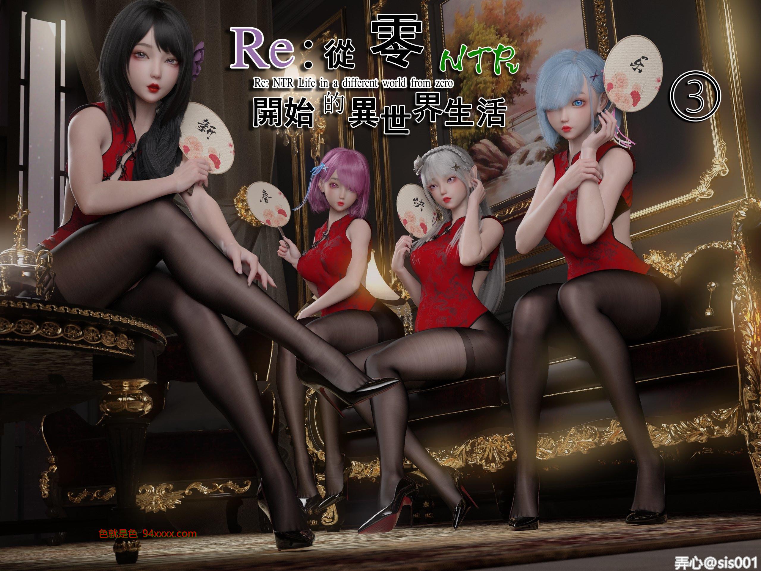 _ʼNTR 31[32P]
