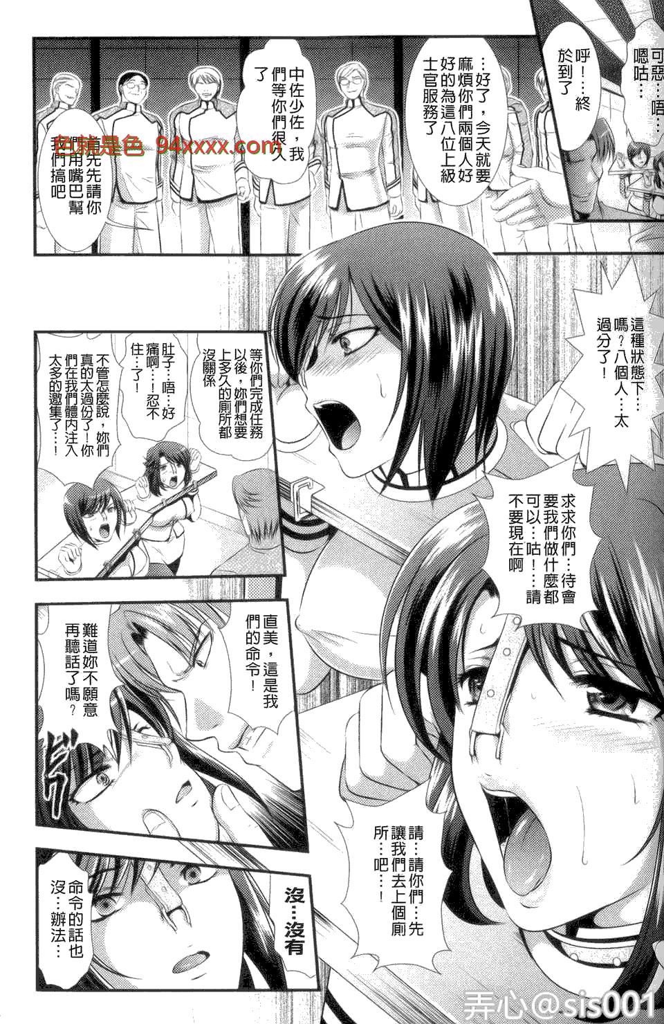 OzŞǵϴ×캽7 [14P]