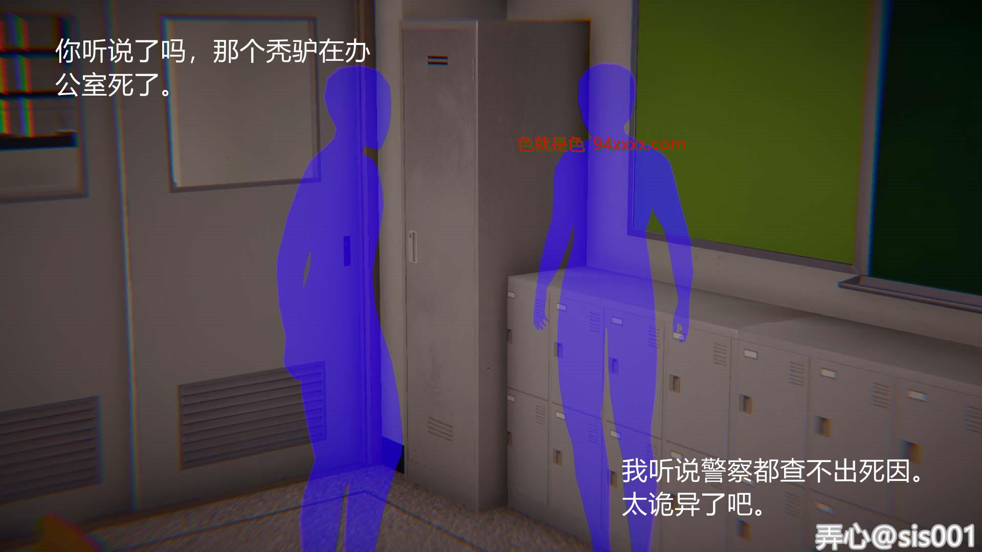 催眠手机 第3章1[43P]