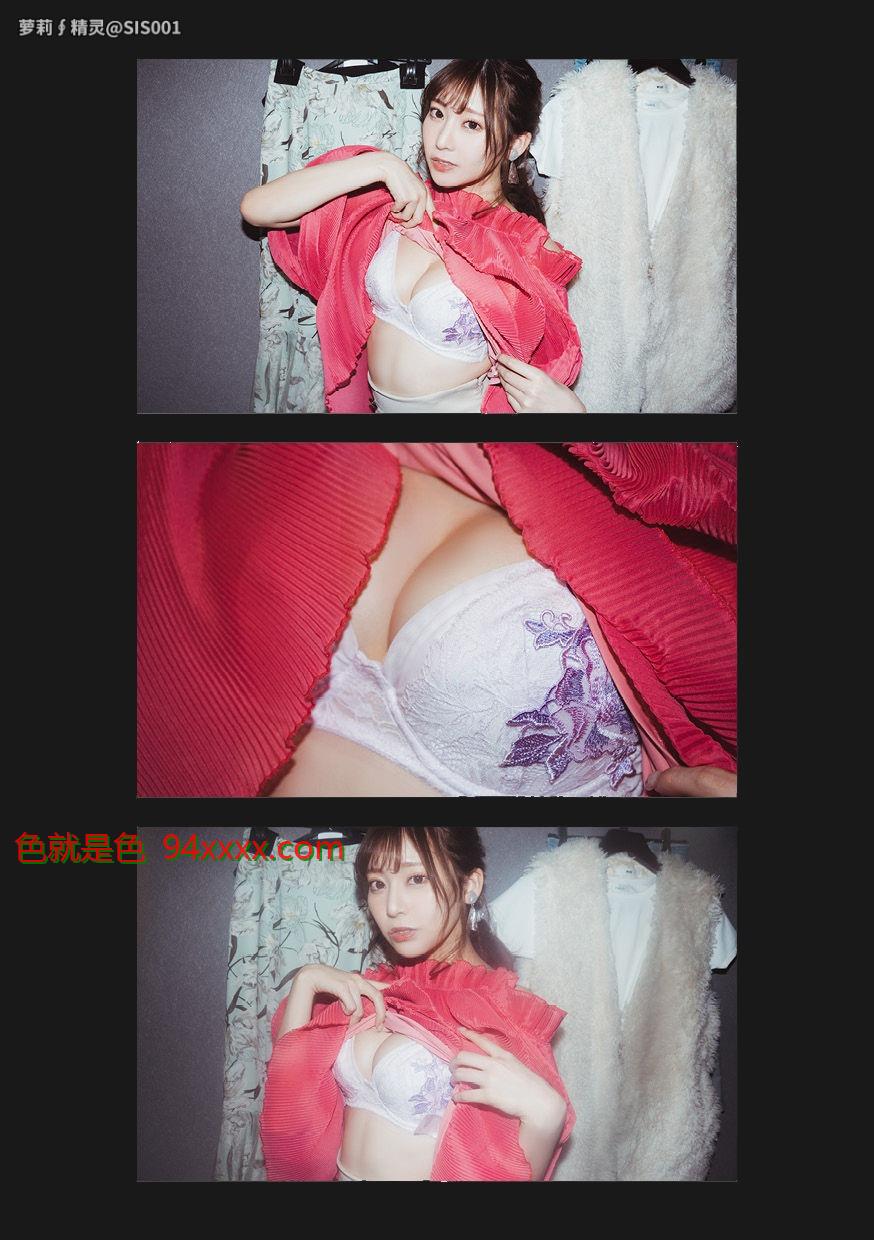 Fuua Kaede 楓ふうあ, 写真集 #Escape Set.04 [22P]