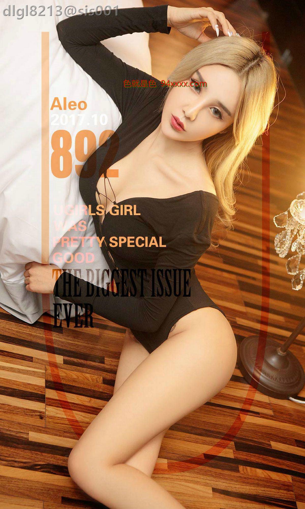 [Ugirls爱尤物] No.892 Aleo[40P]