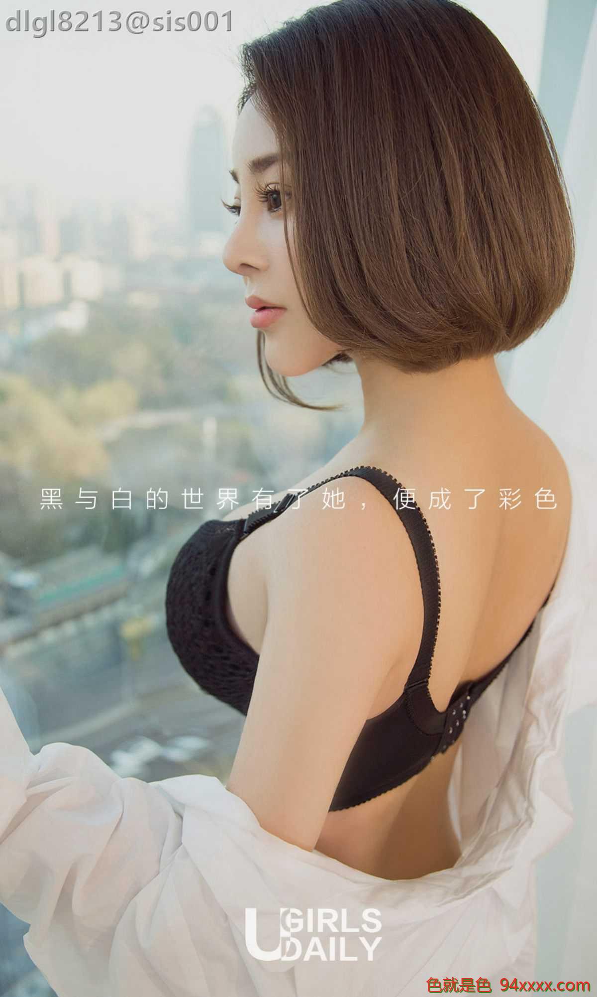 [Ugirls] No.951 [40P]