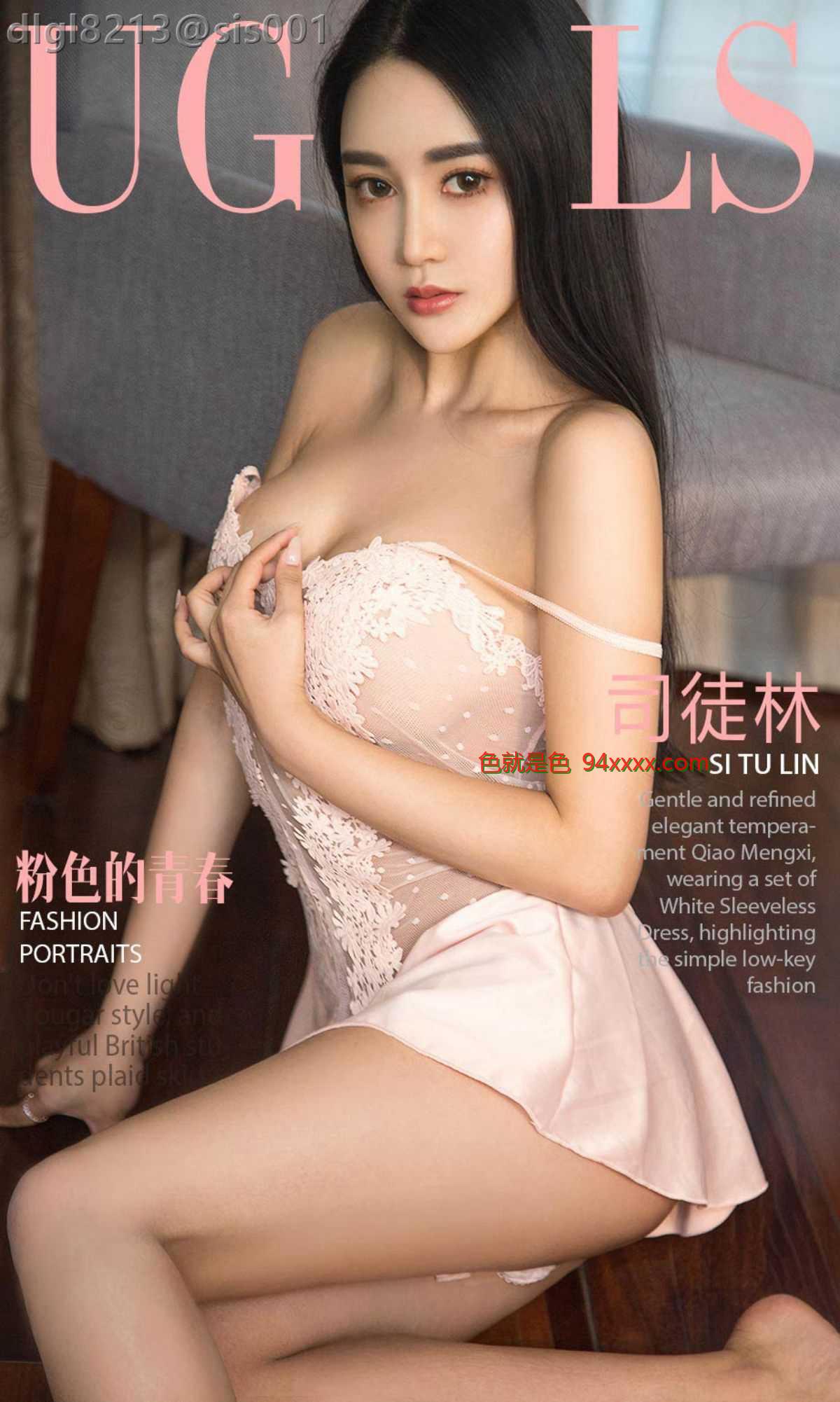 [Ugirls爱尤物] No.955 司徒林[40P]