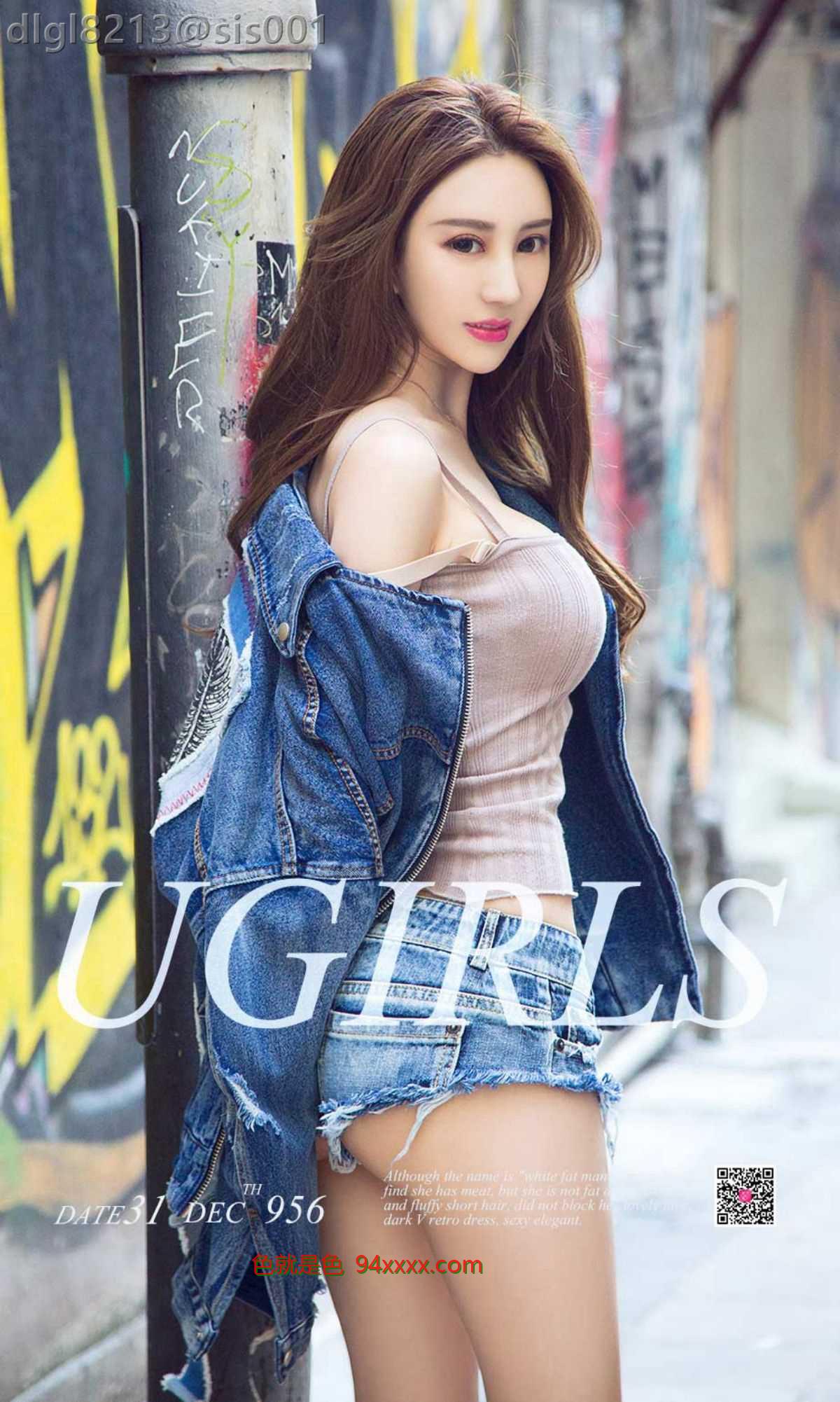 [Ugirls] No.956 [40P]