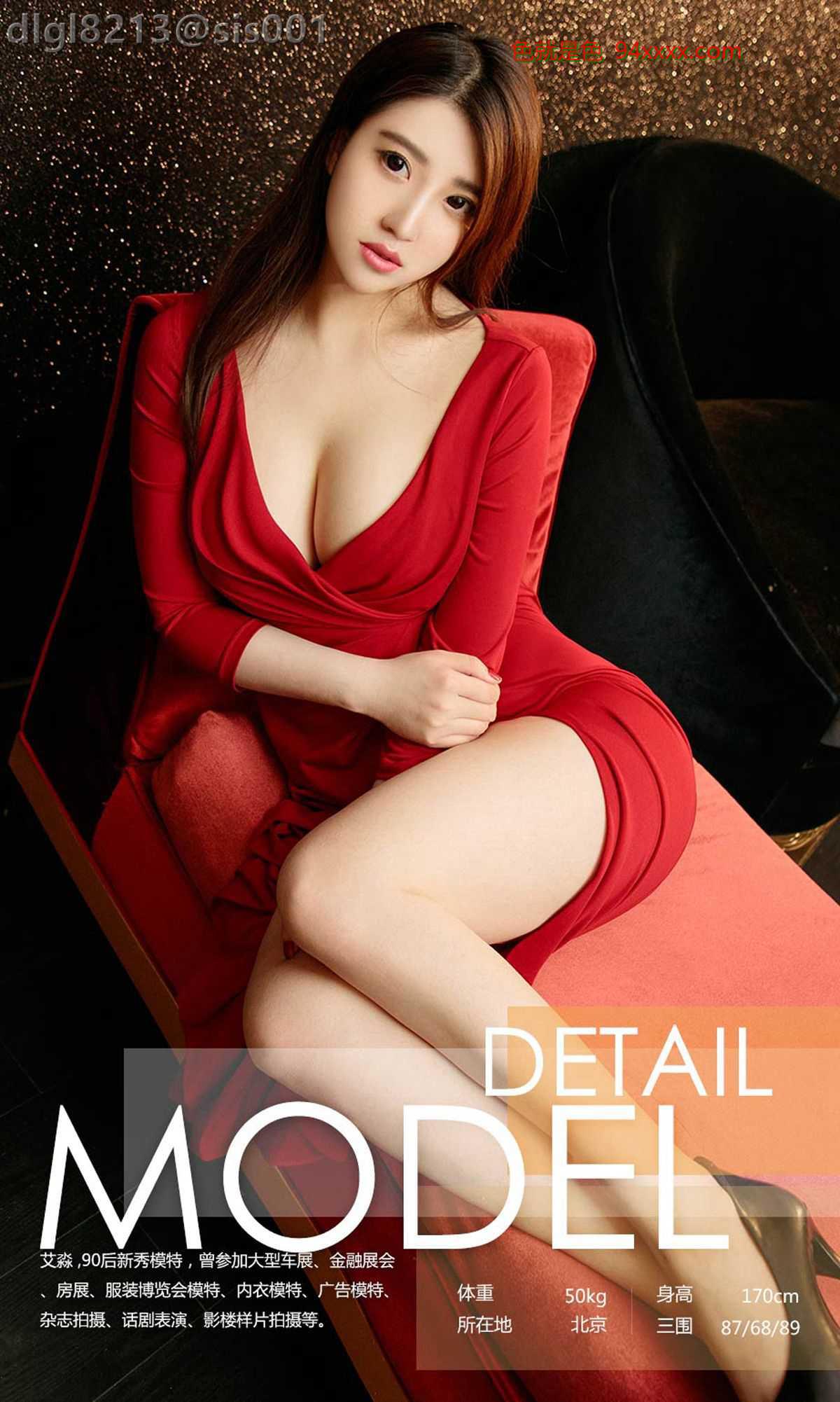 [Ugirls] No.964 [39P]