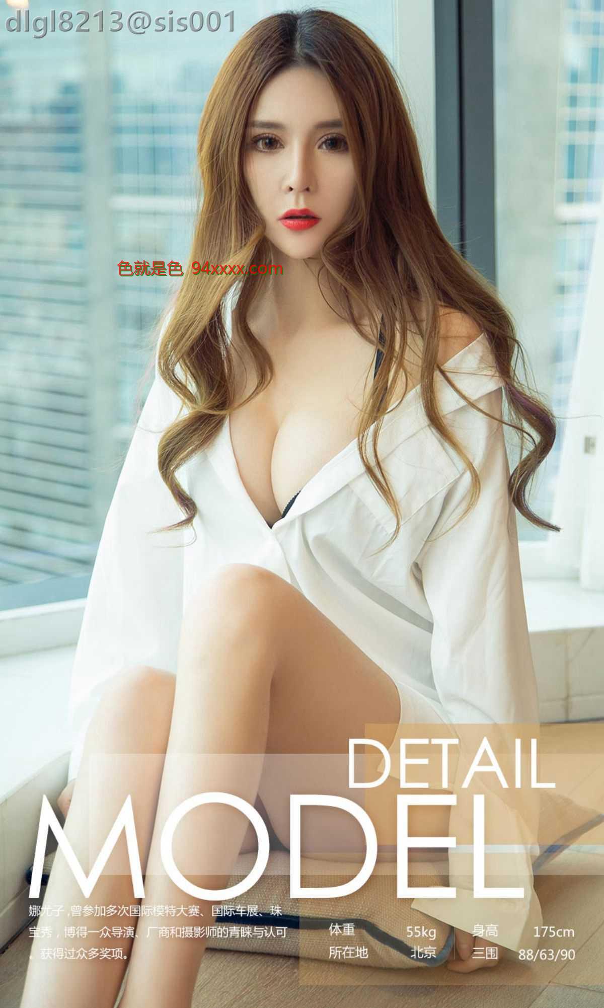 [Ugirls爱尤物] No.972 娜尤子[40P]
