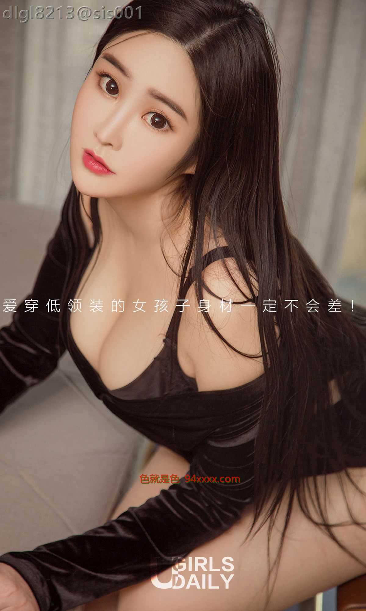 [Ugirls爱尤物] No.981 王亦澄[40P]