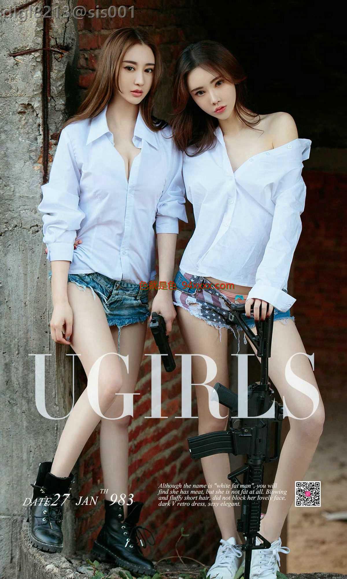 [Ugirls] No.983  [40P]
