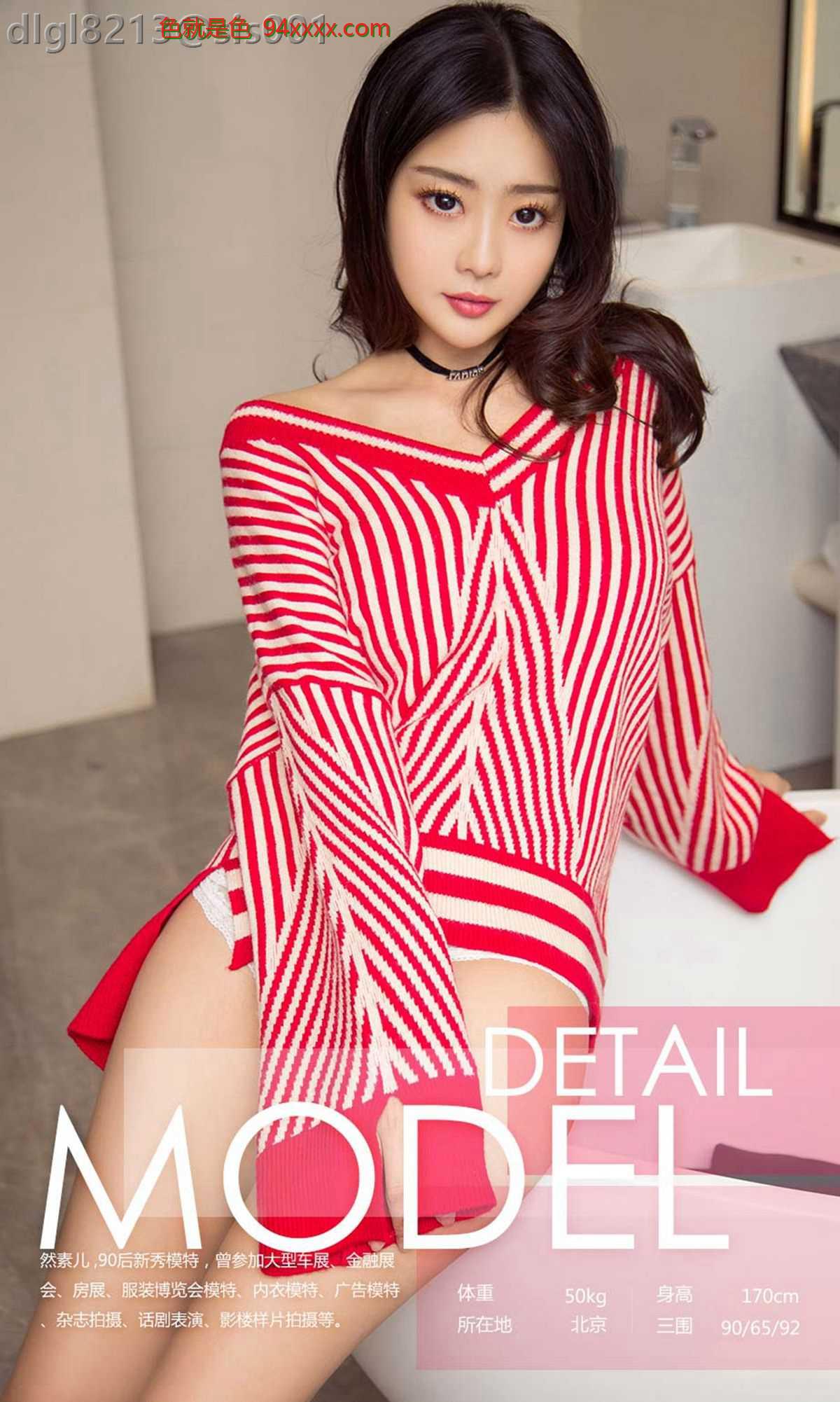 [Ugirls] No.996 Ȼض[40P]