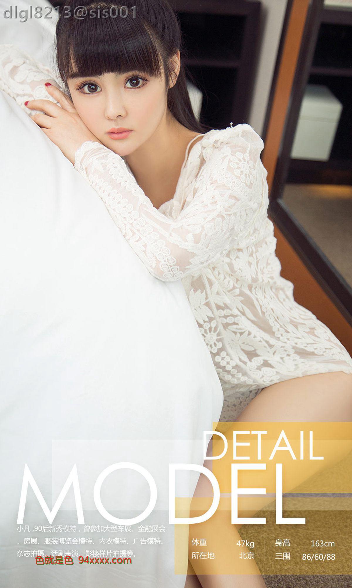 [Ugirls爱尤物] No.1014 小凡[40P]