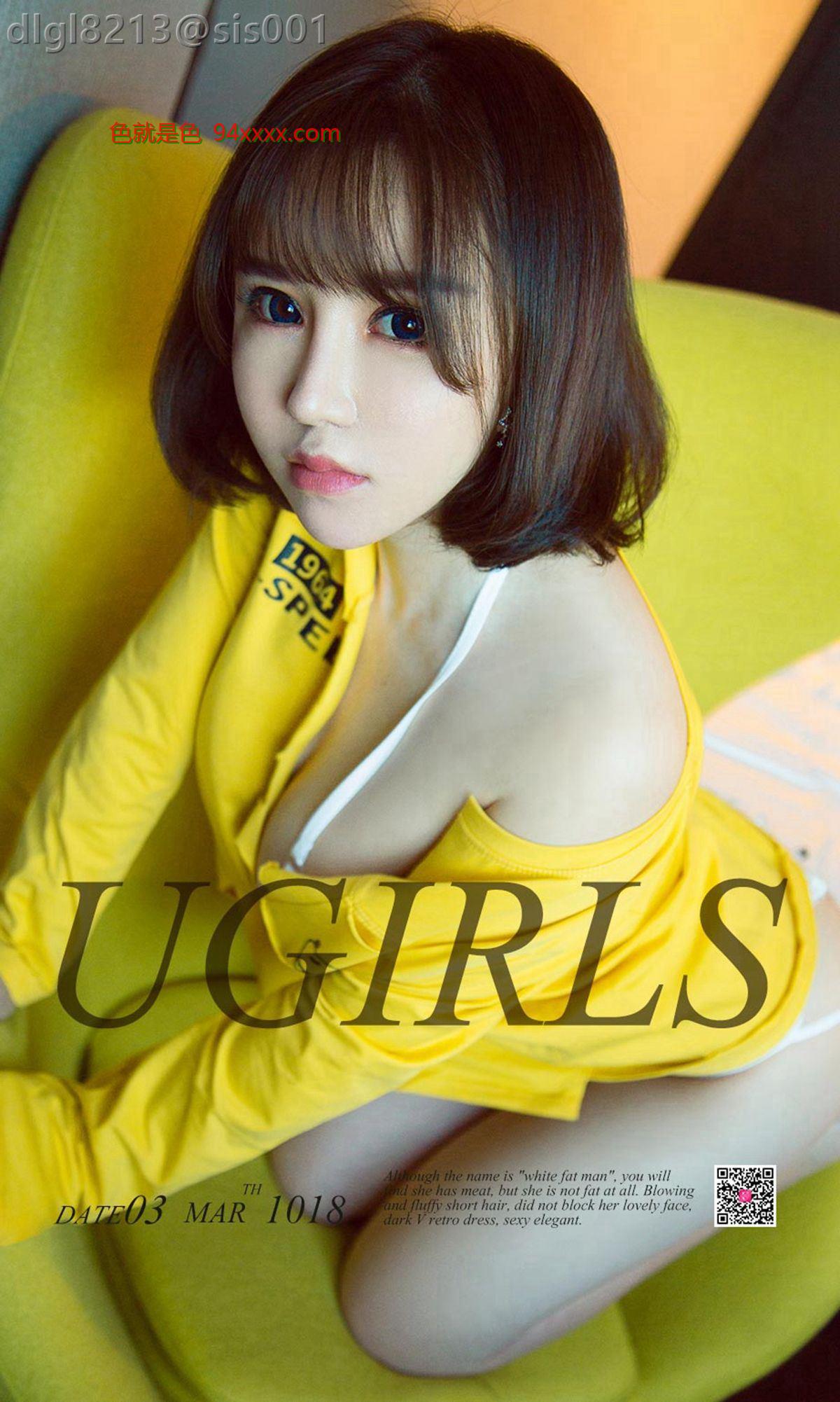 [Ugirls] No.1018 [40P]